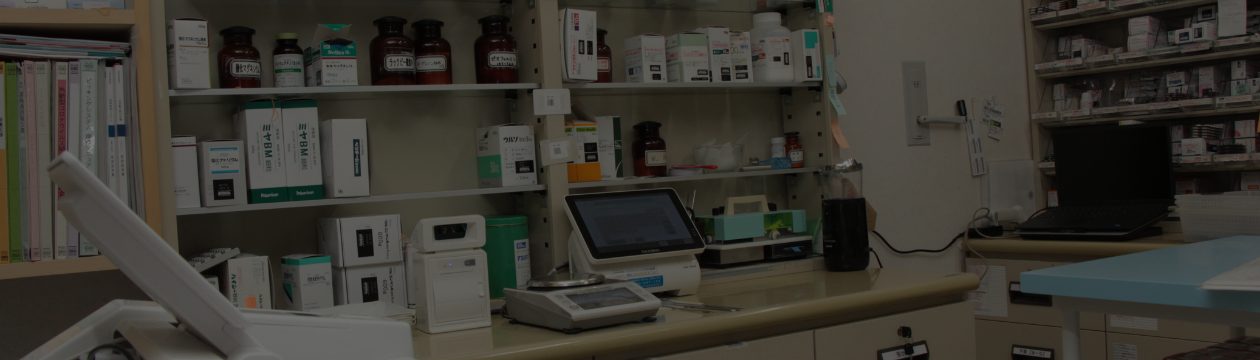 美瑛調剤薬局の会社概要イメージ